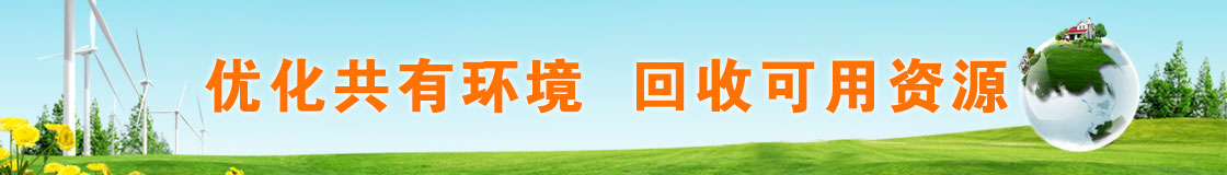 優化共有環境，回收可用資源